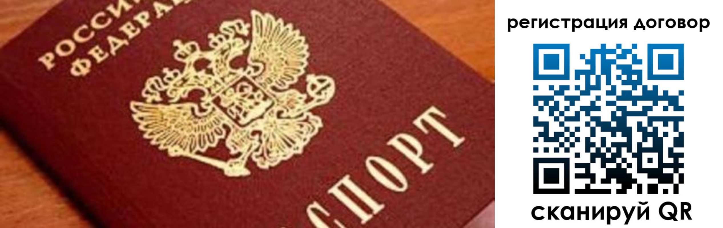 прописка штамп в Нижнем Тагиле