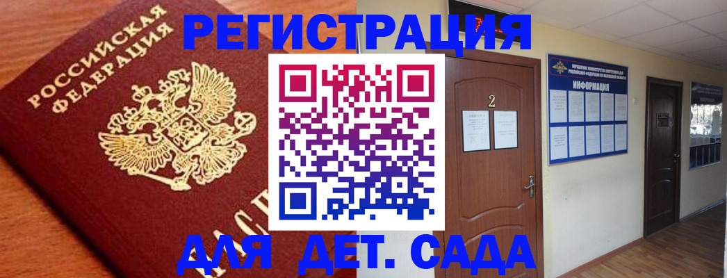 прописка паспорт в Нижнем Тагиле