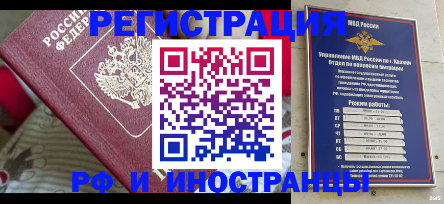 временная регистрация гарантия в Нижнем Тагиле