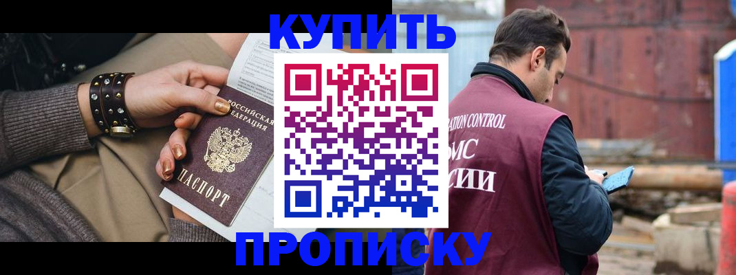 временная регистрация госуслуги в Нижнем Тагиле